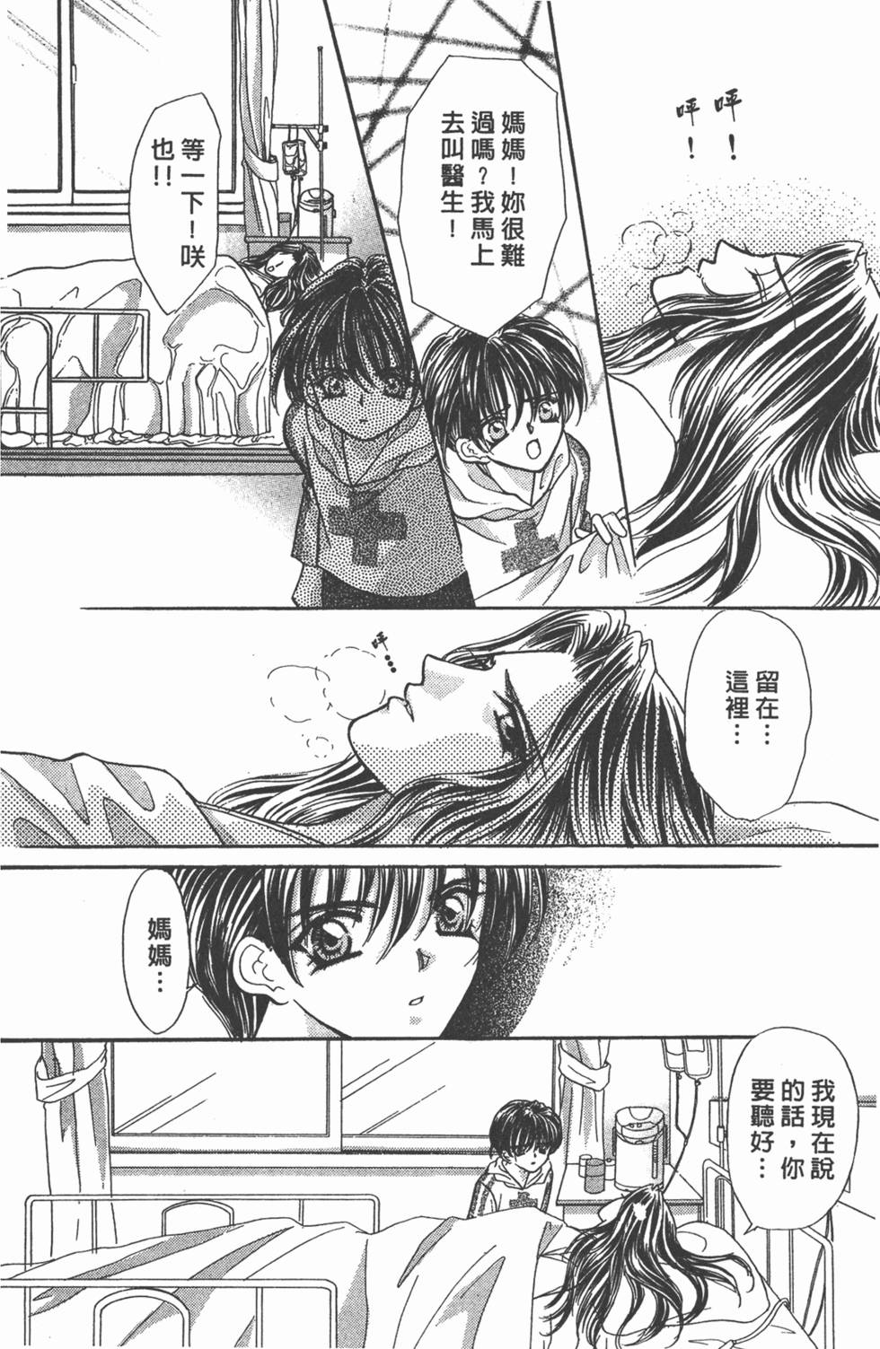 第161页