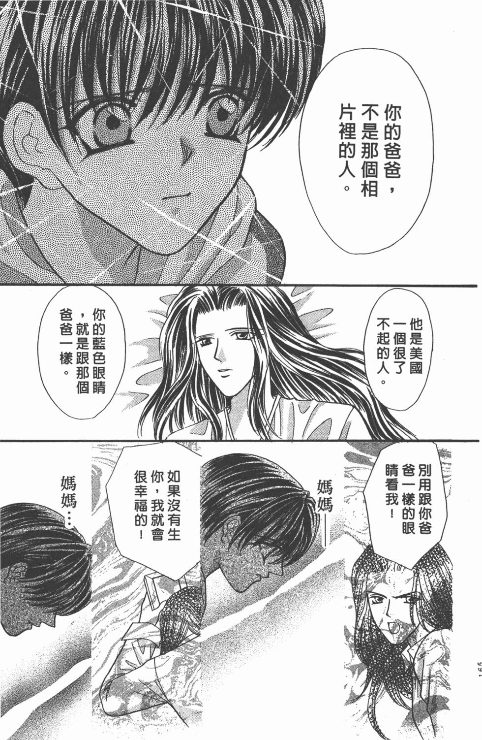 第162页