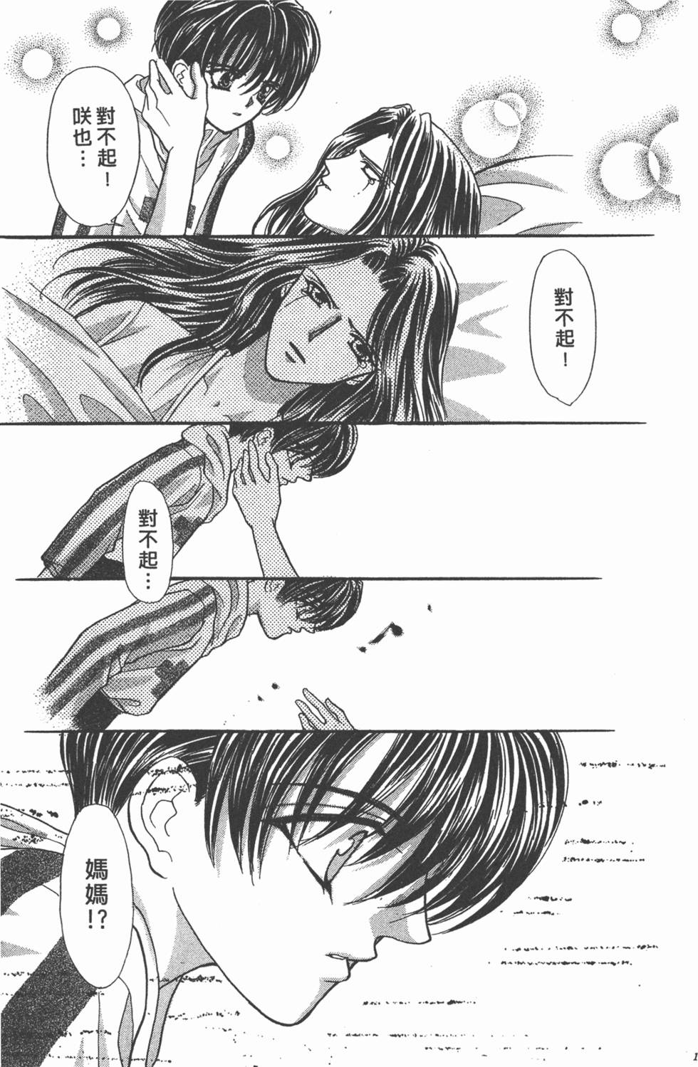 第164页