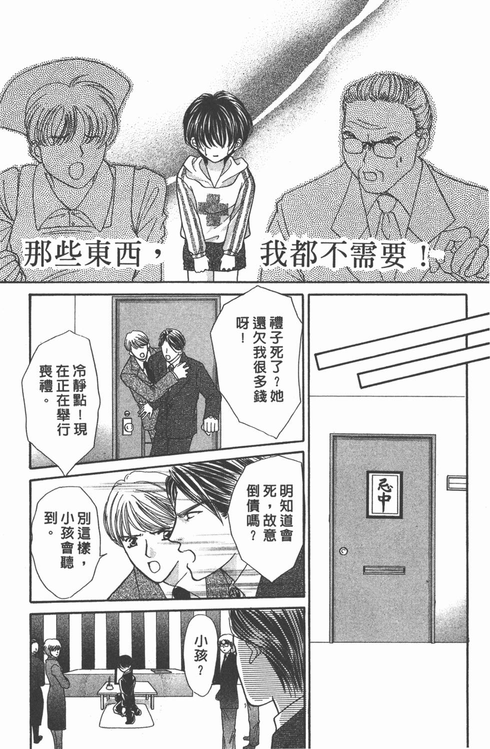 第166页