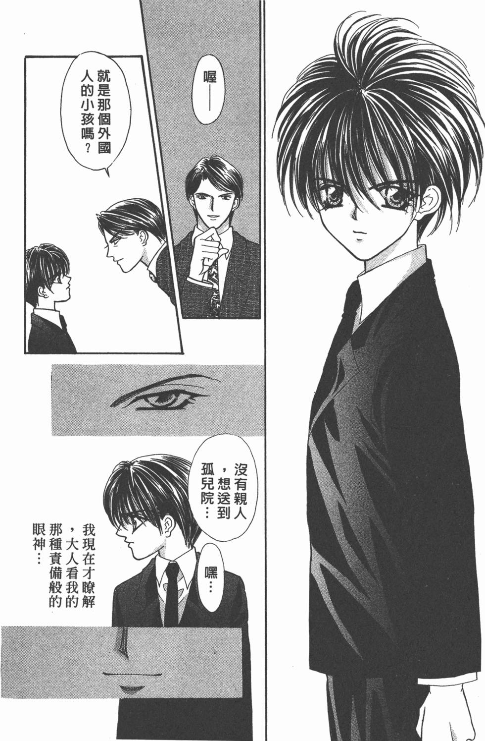 第167页