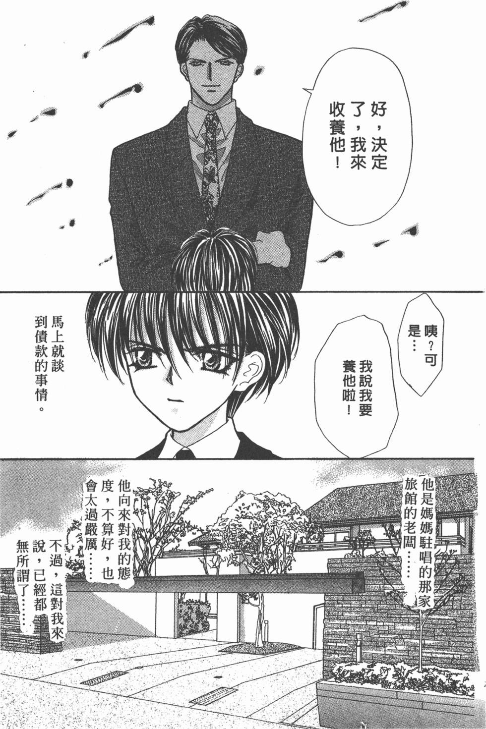 第168页