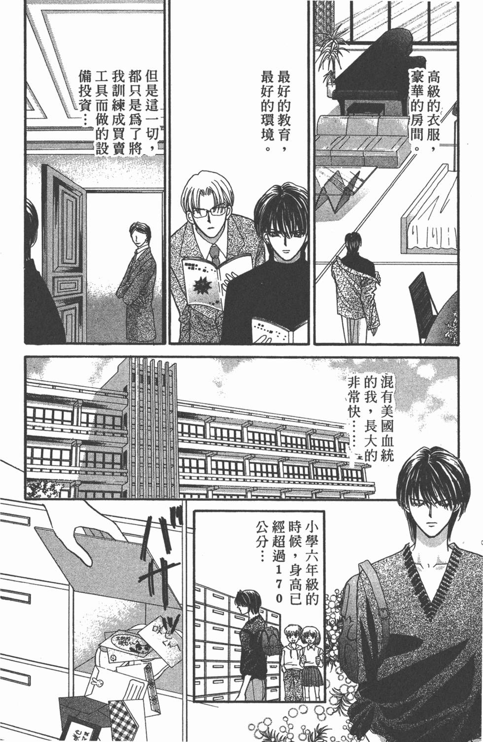 第169页
