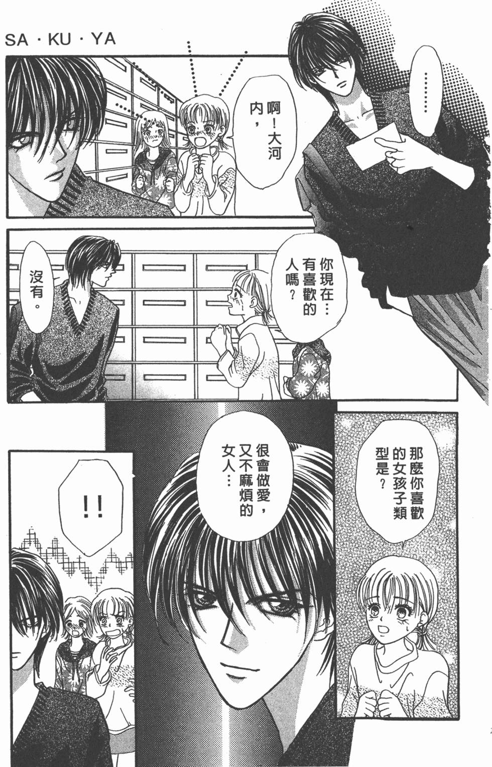 第170页
