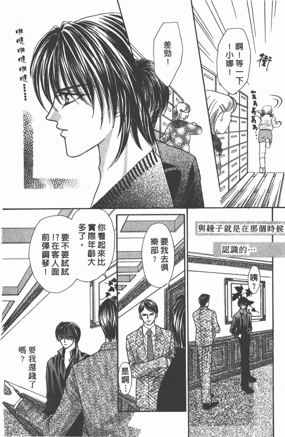 第171页