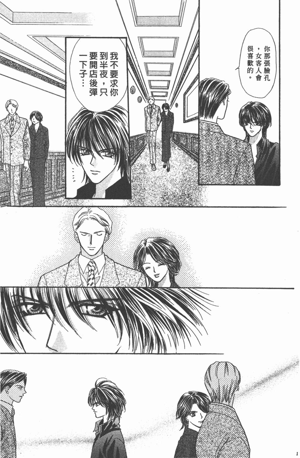 第172页