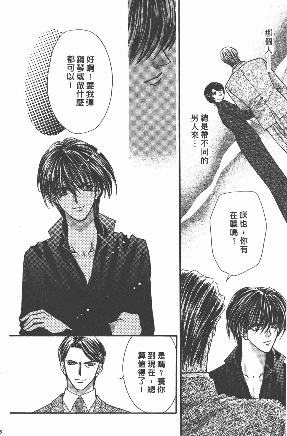 第173页