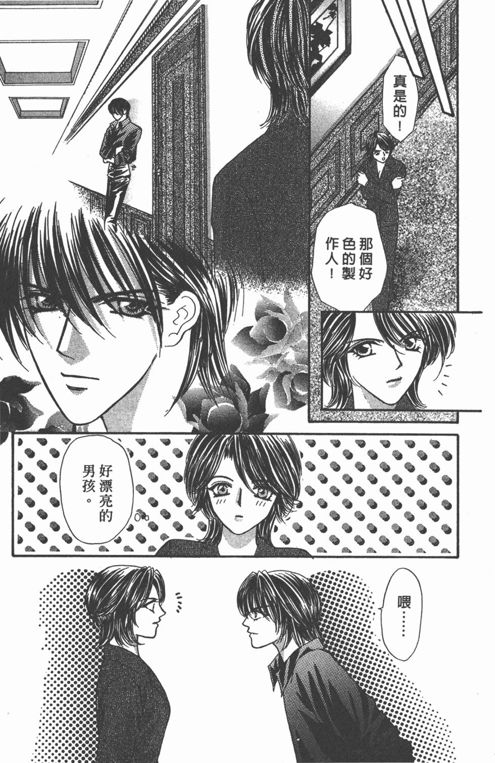 第174页