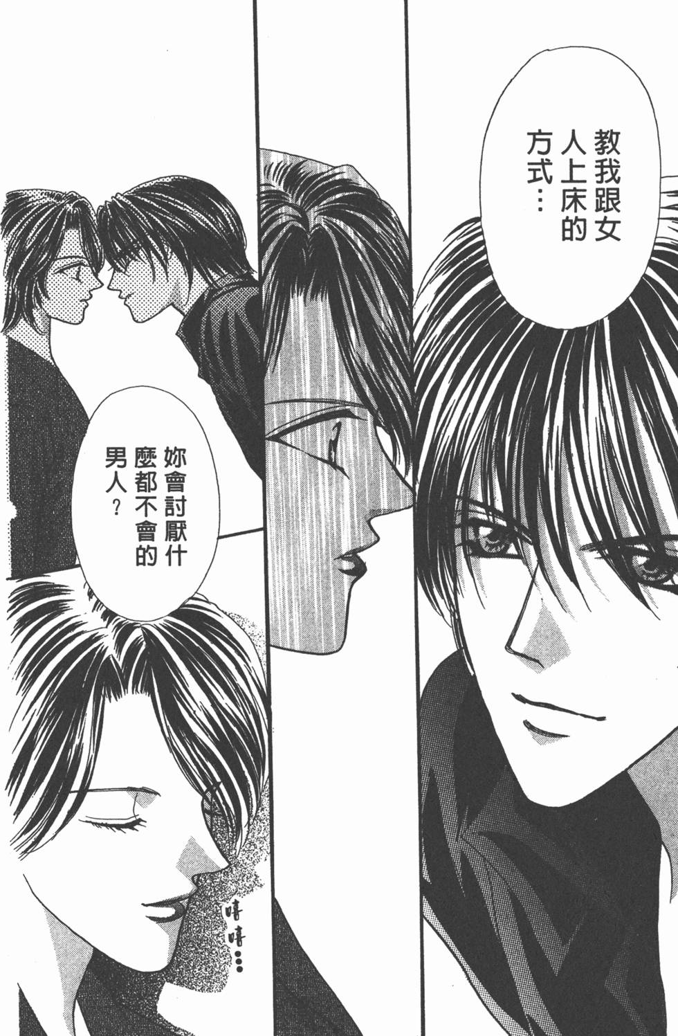 第175页