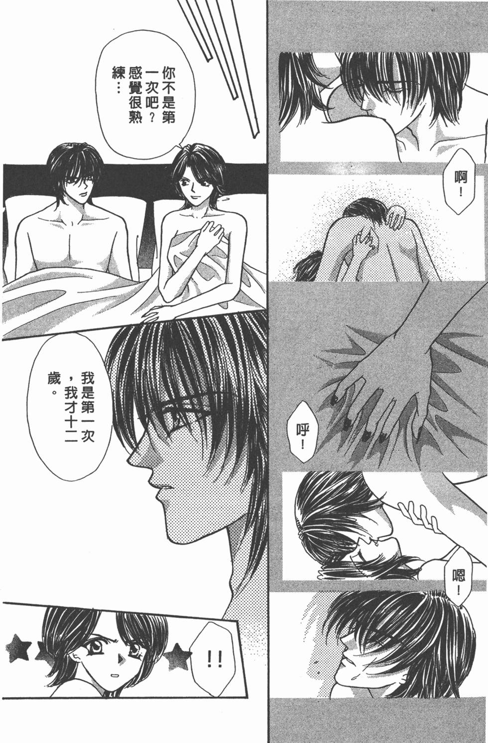 第177页