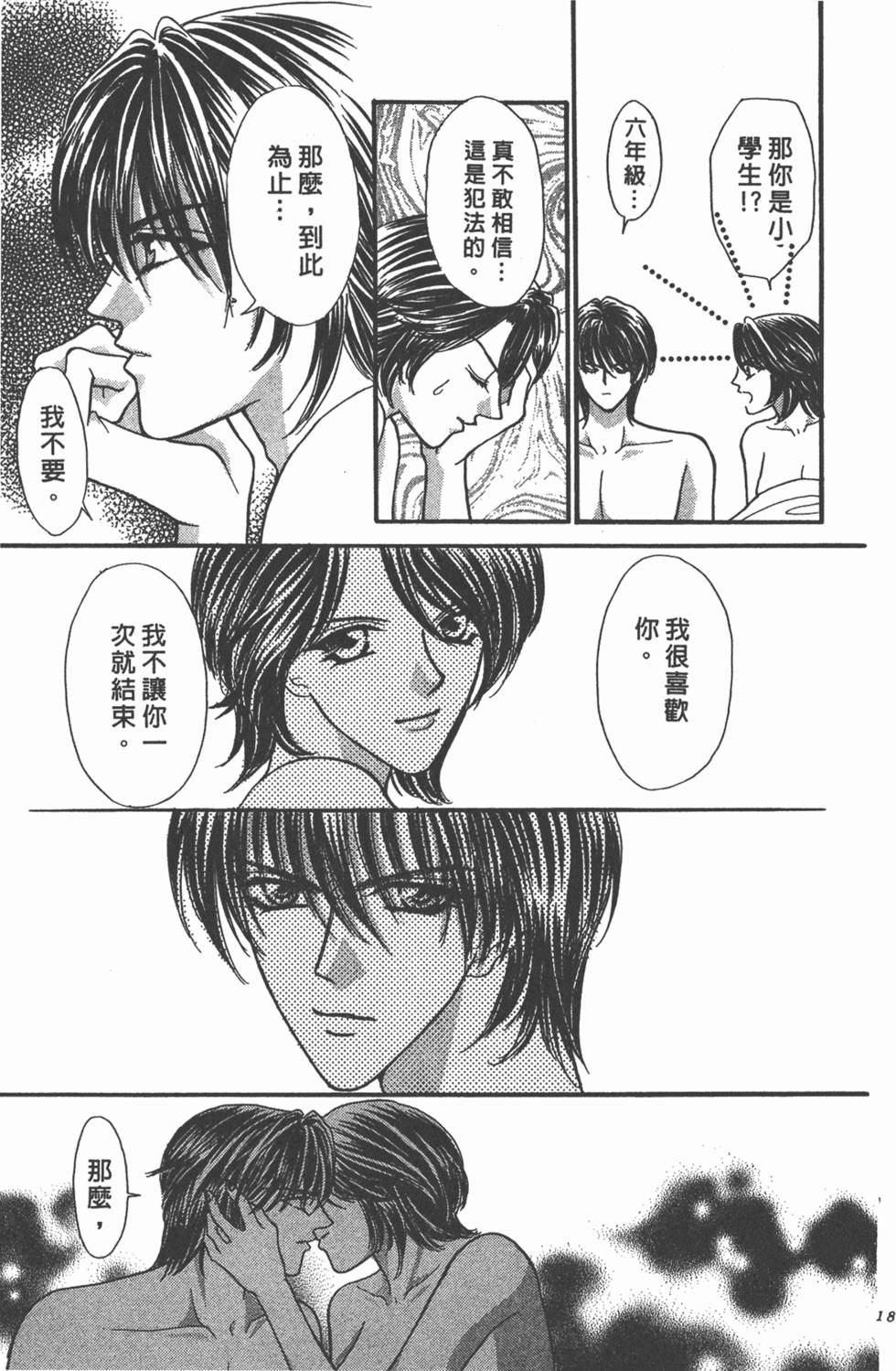 第178页