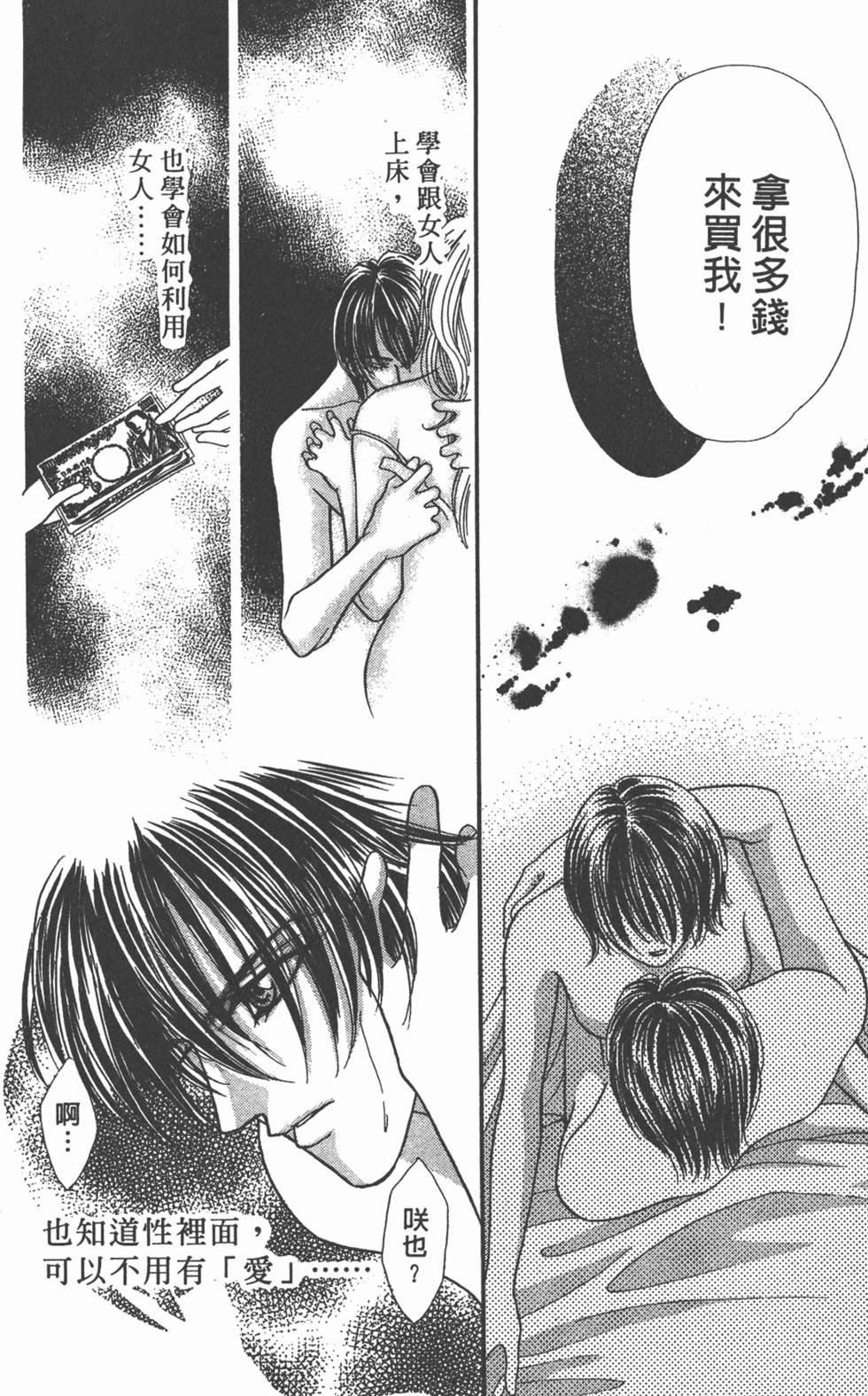 第179页