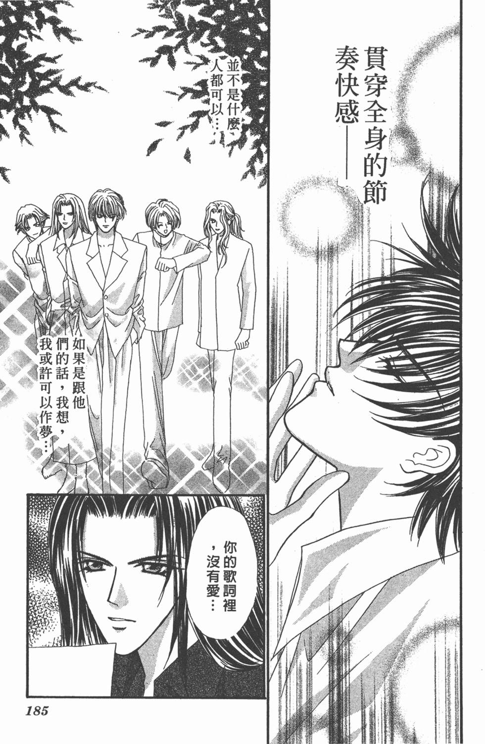 第182页