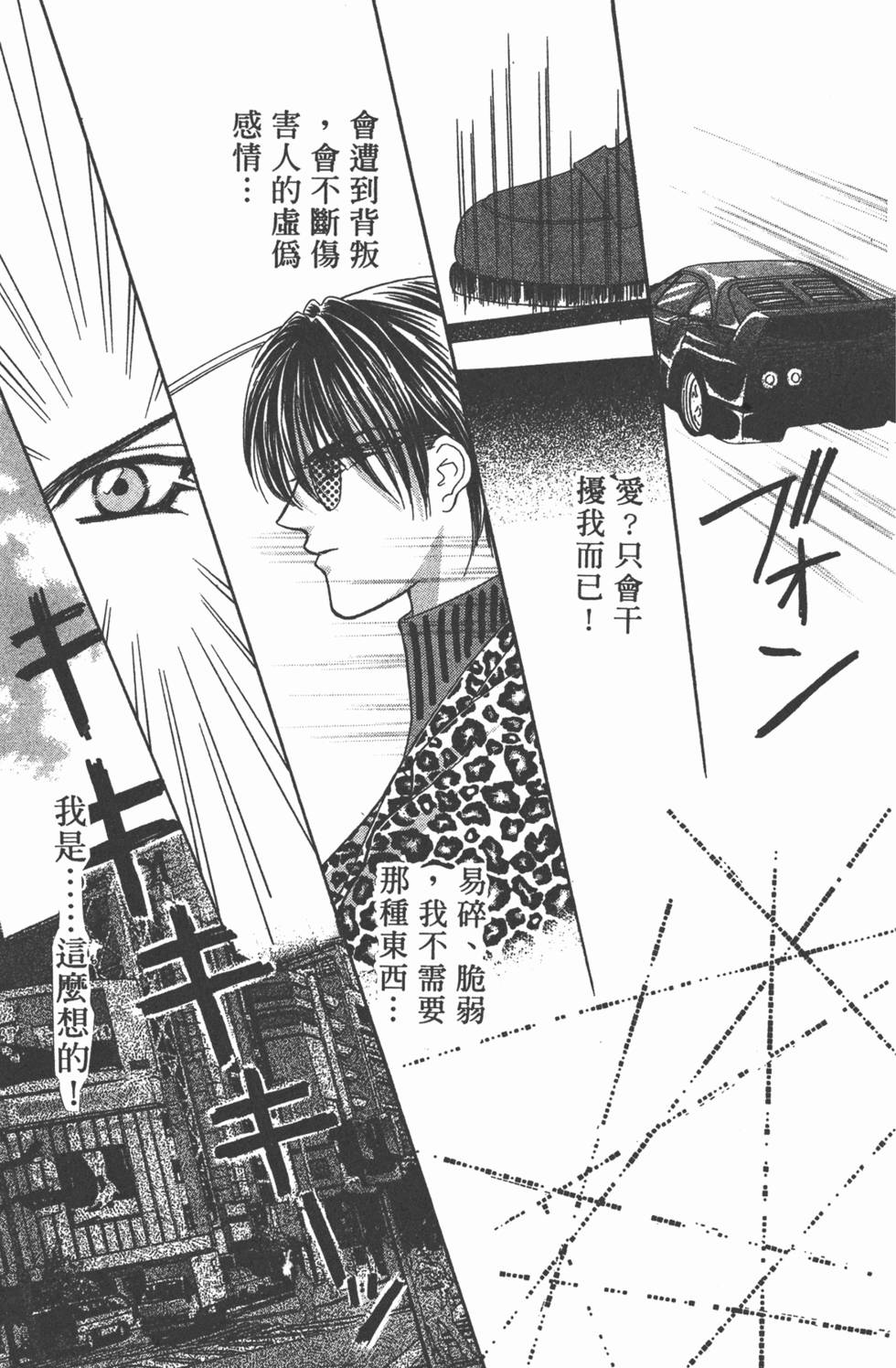 第184页