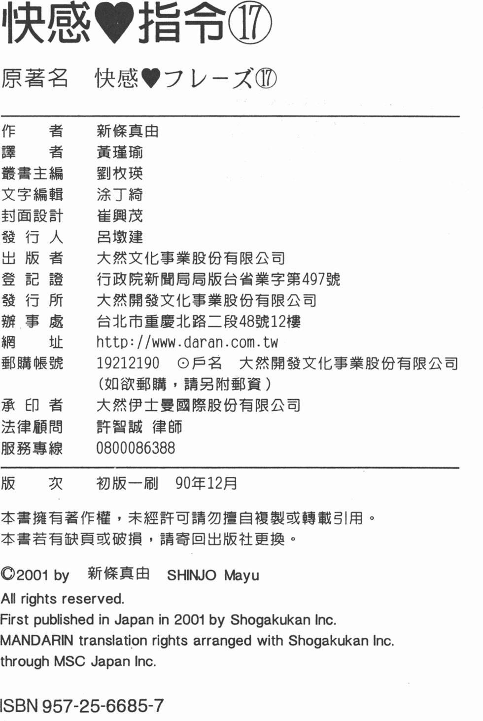 第186页