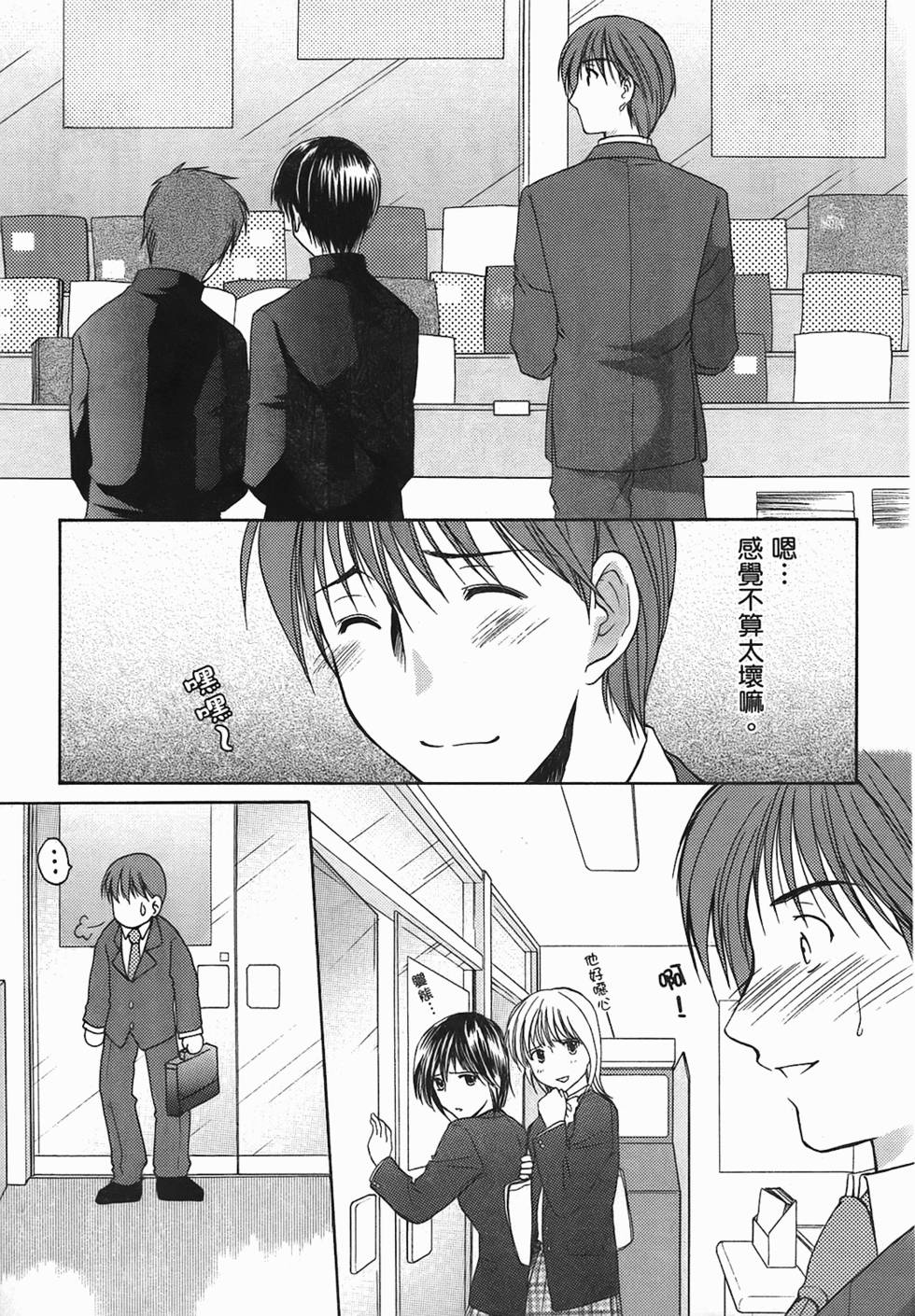 第38页