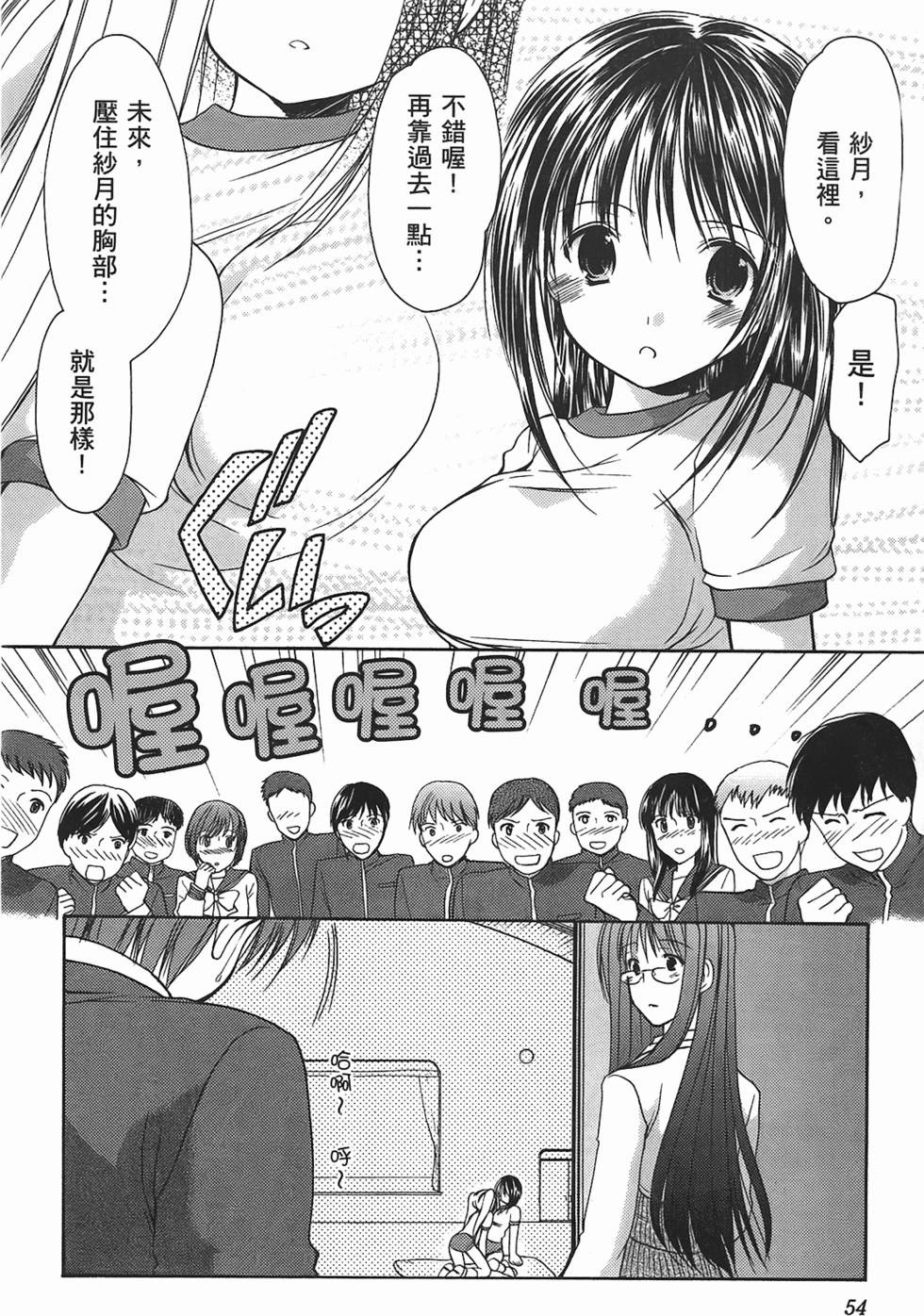 第49页