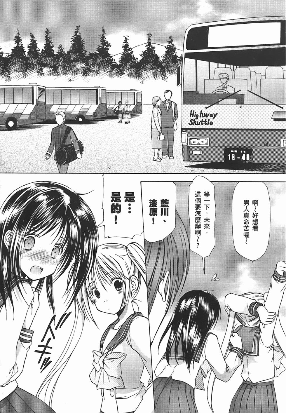 第73页
