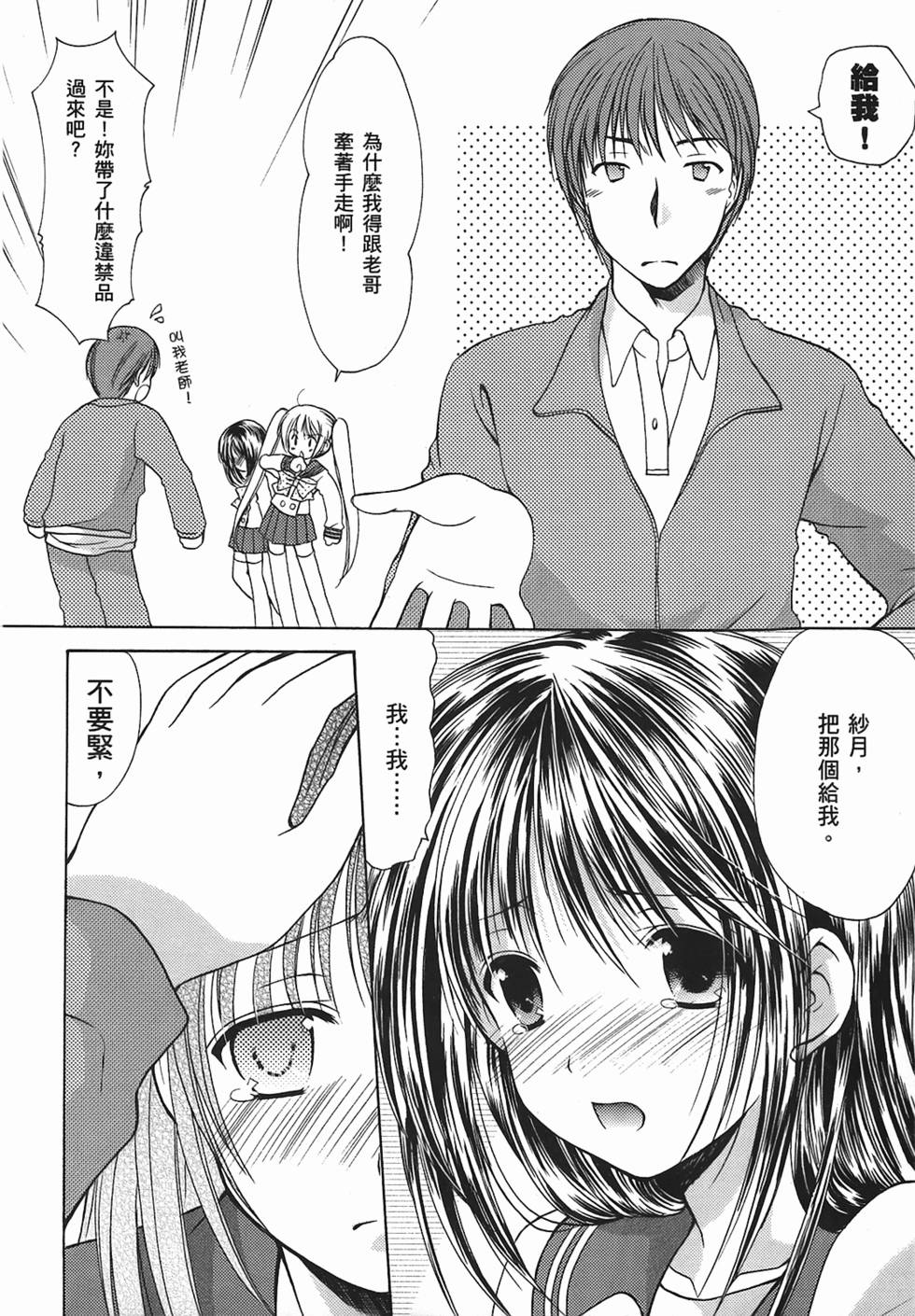 第74页
