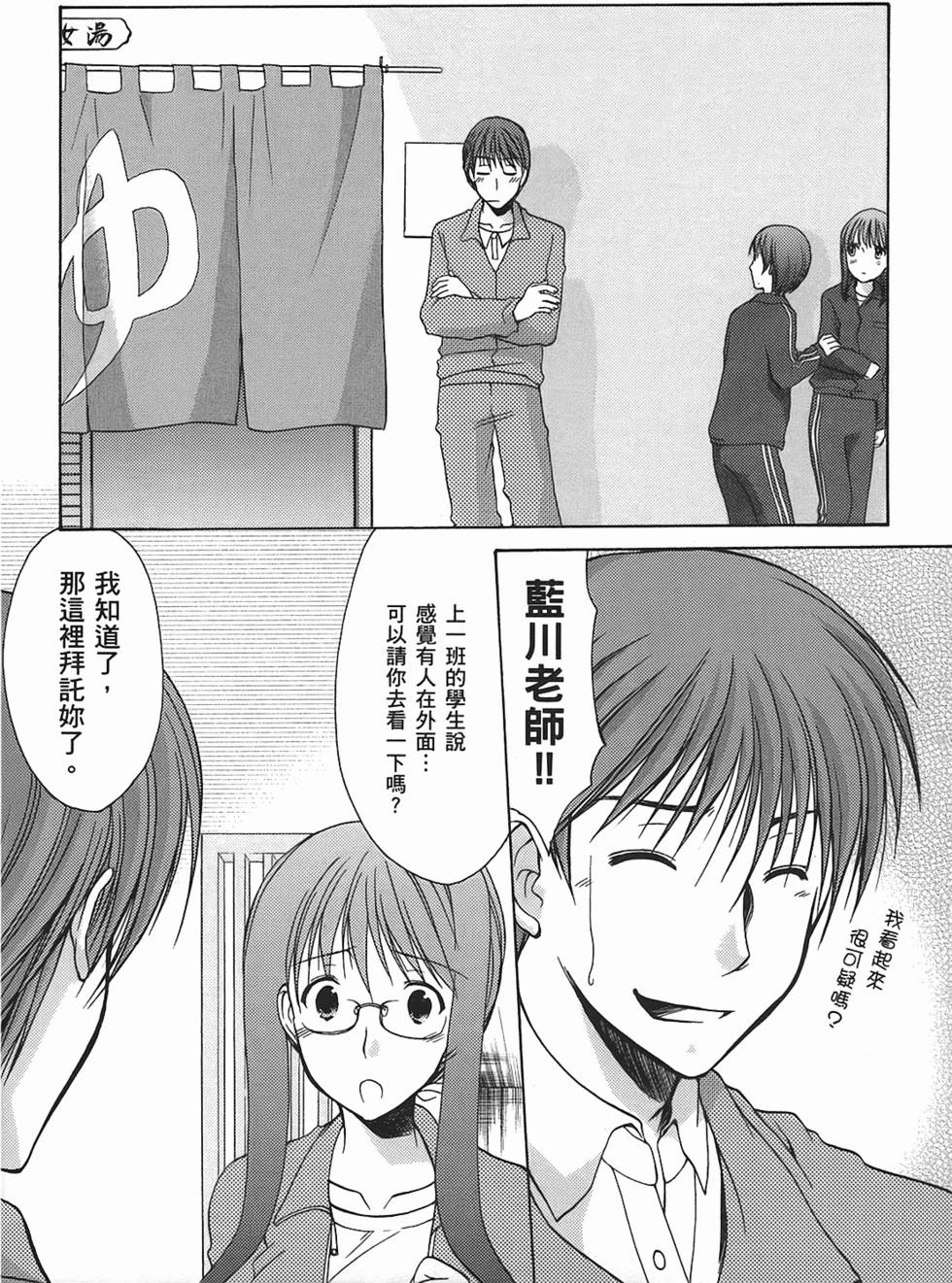 第82页