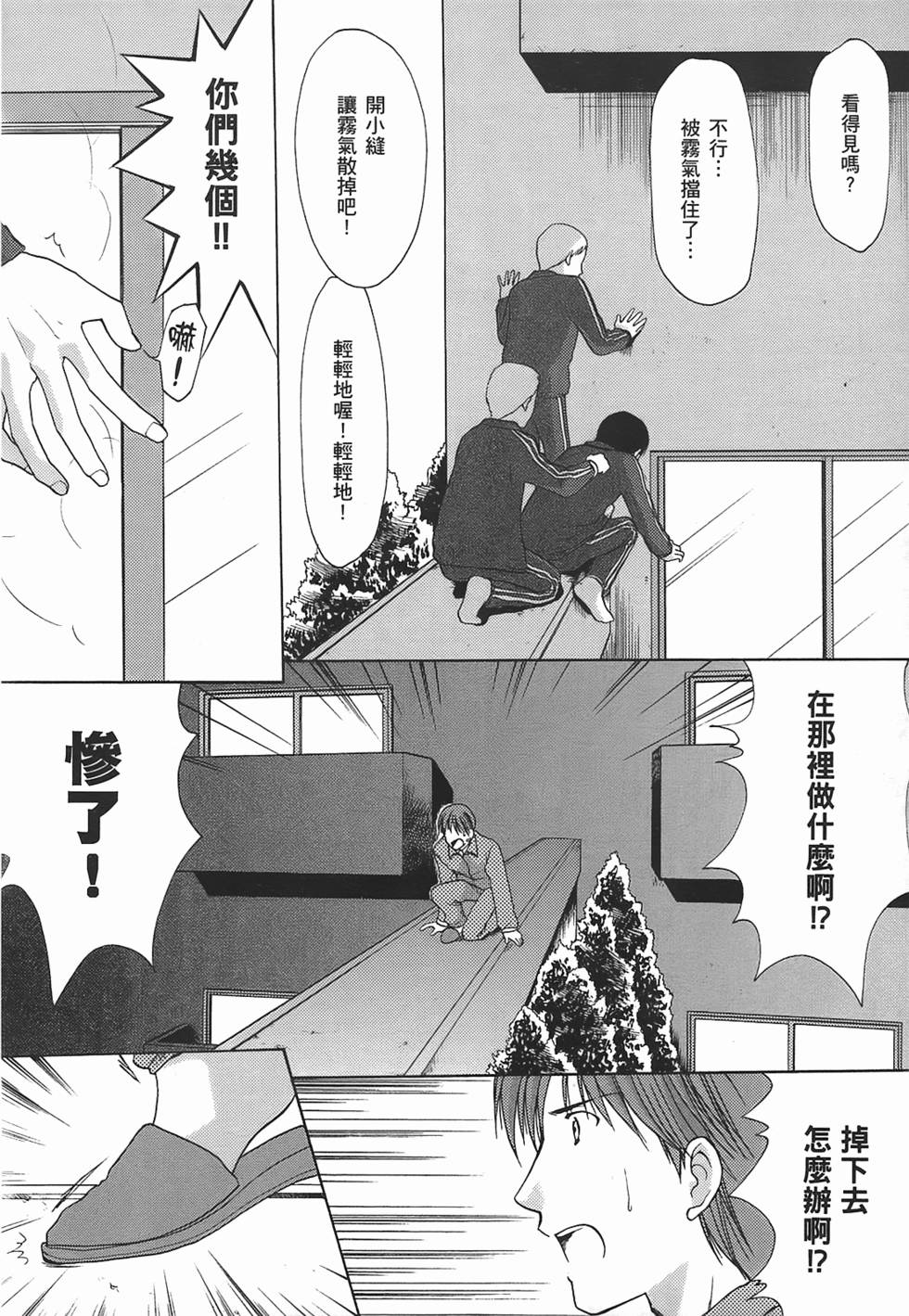 第84页