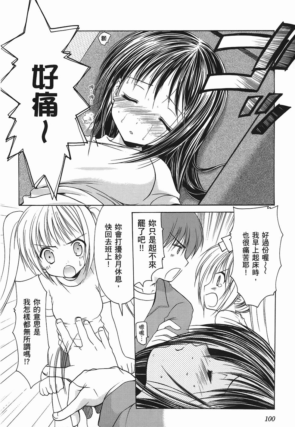 第94页