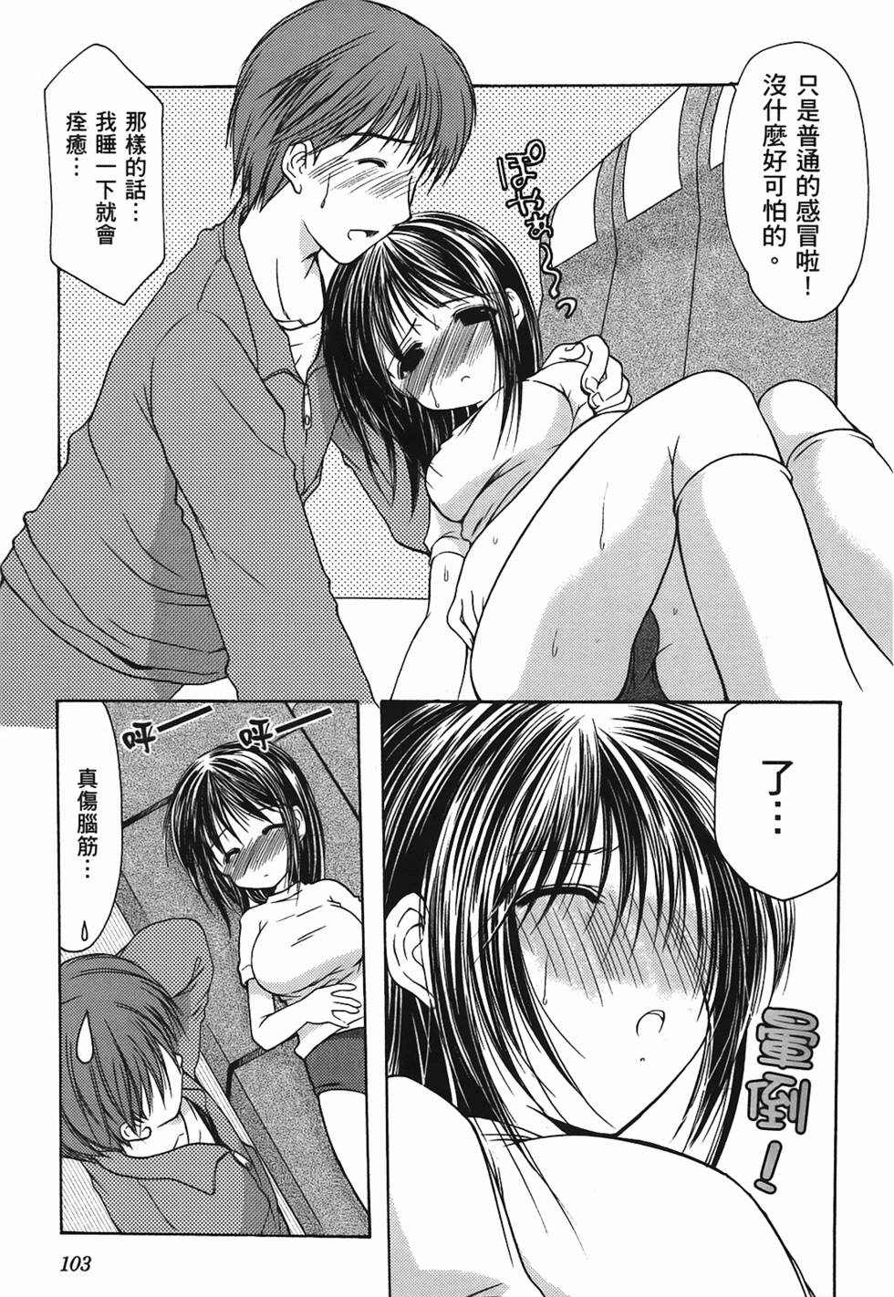 第97页