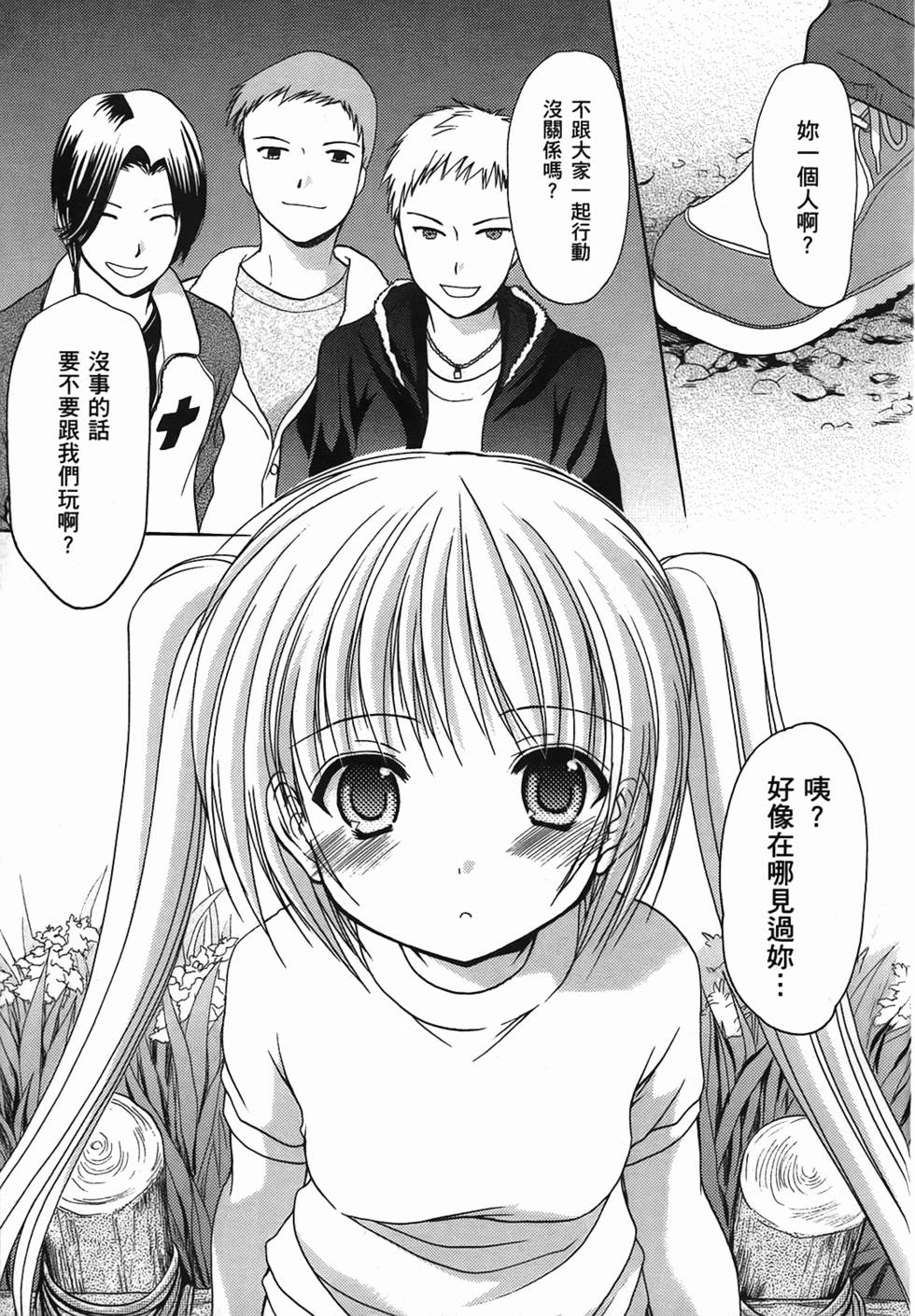 第99页