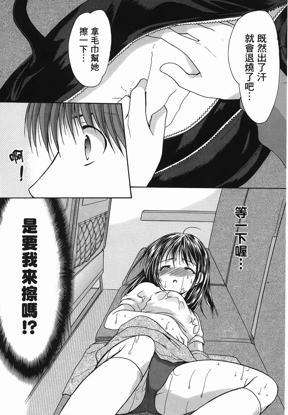 第101页