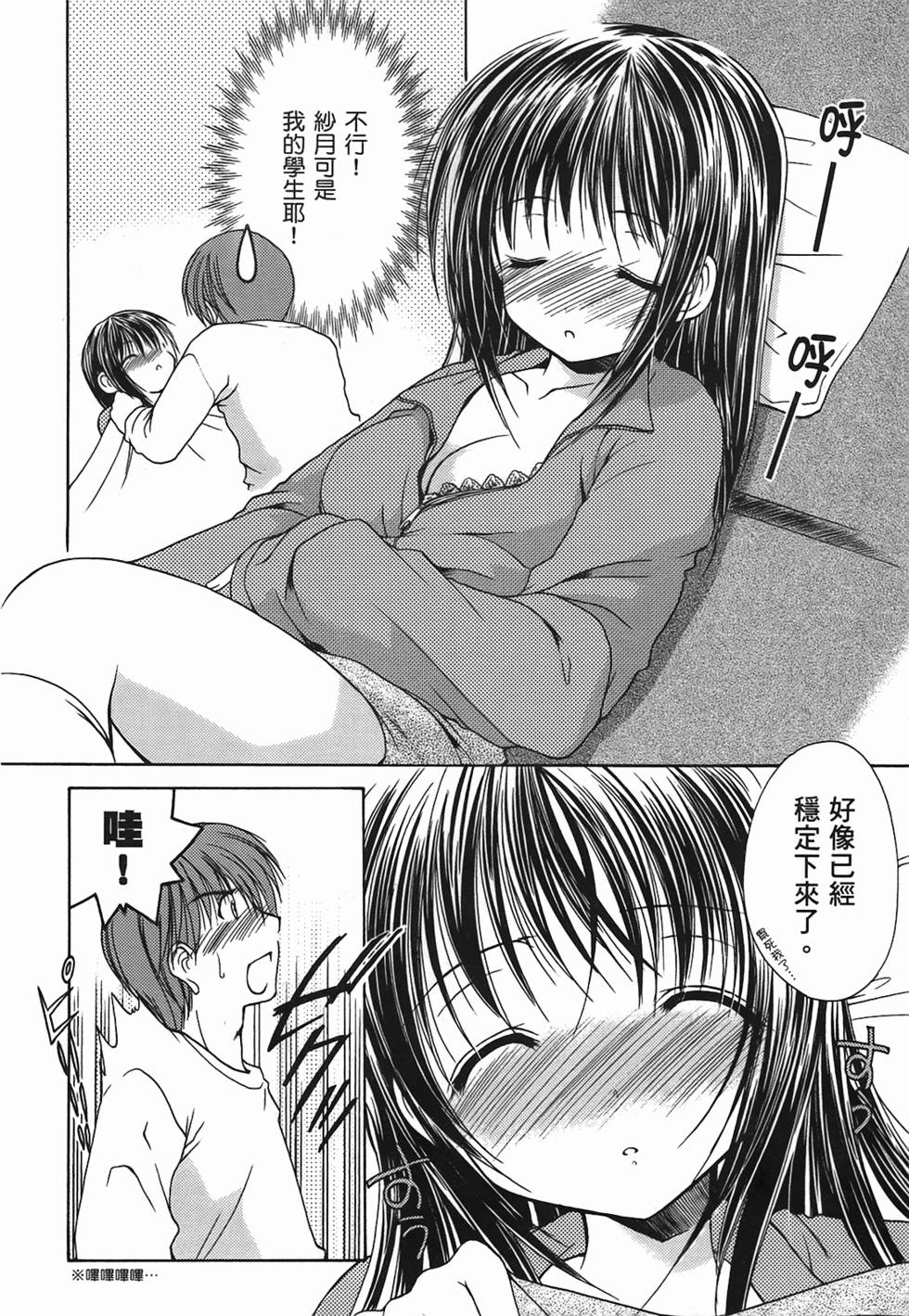 第106页