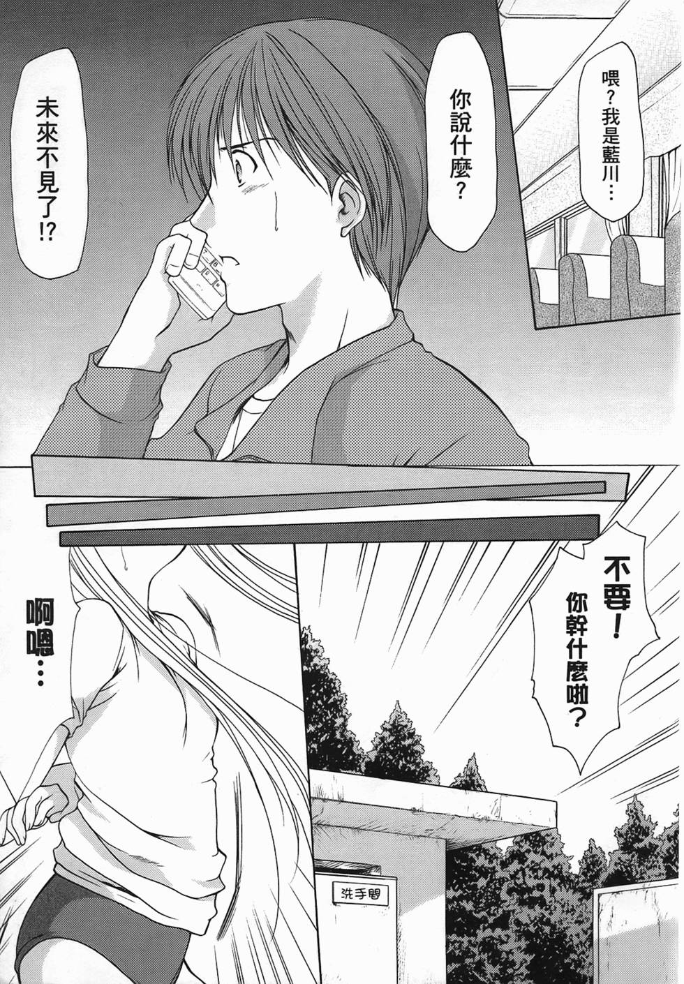第107页
