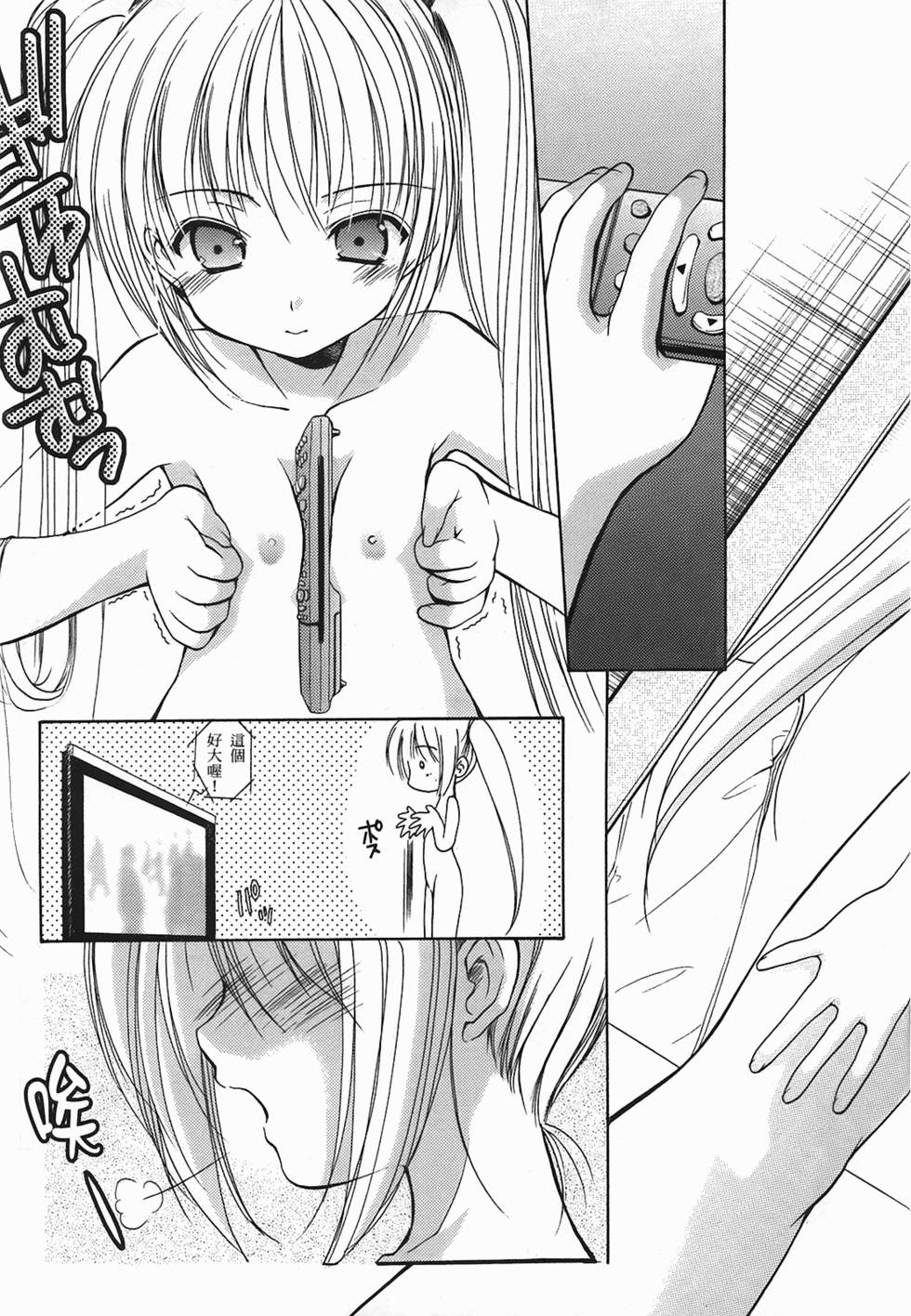 第119页