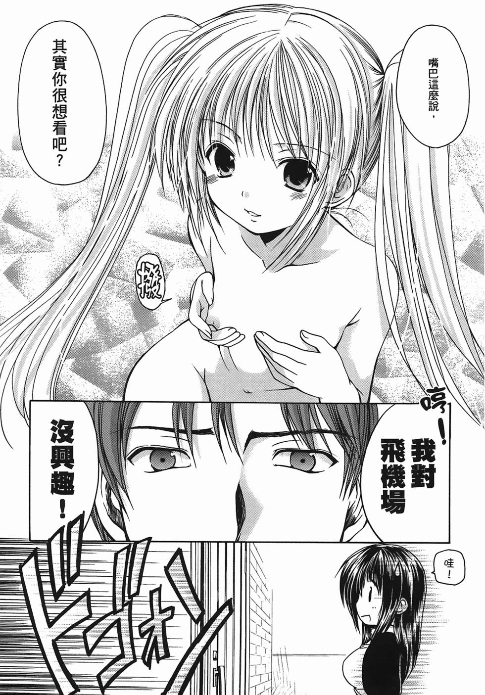 第121页