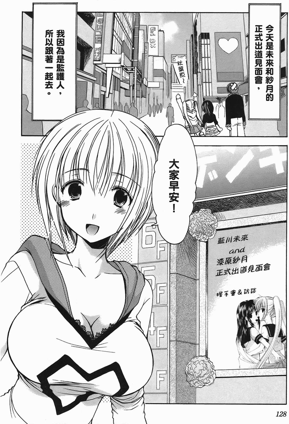 第122页