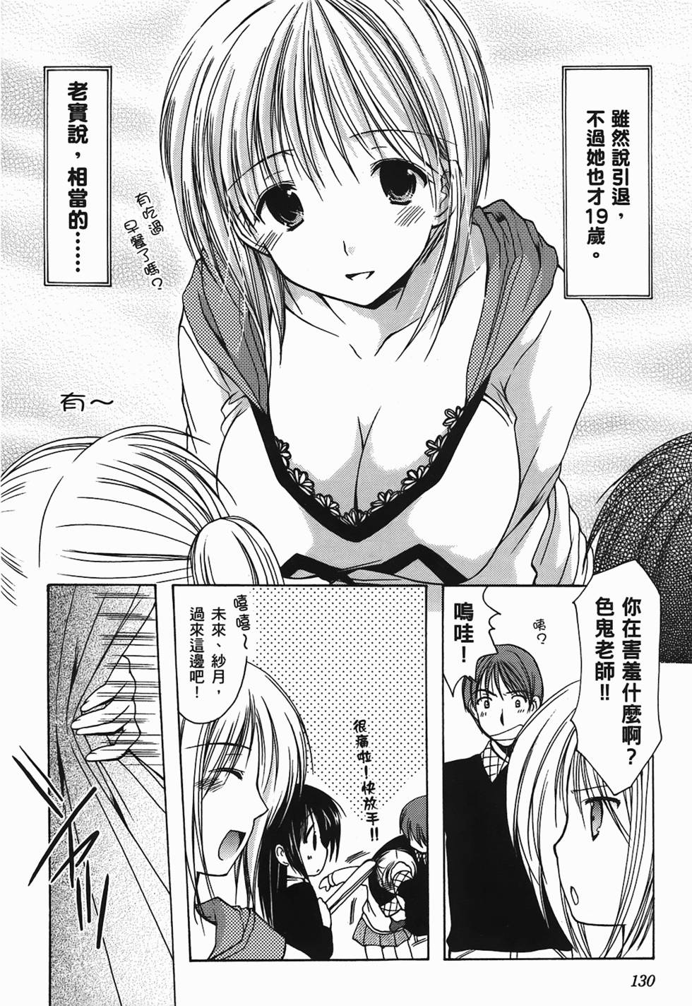 第124页