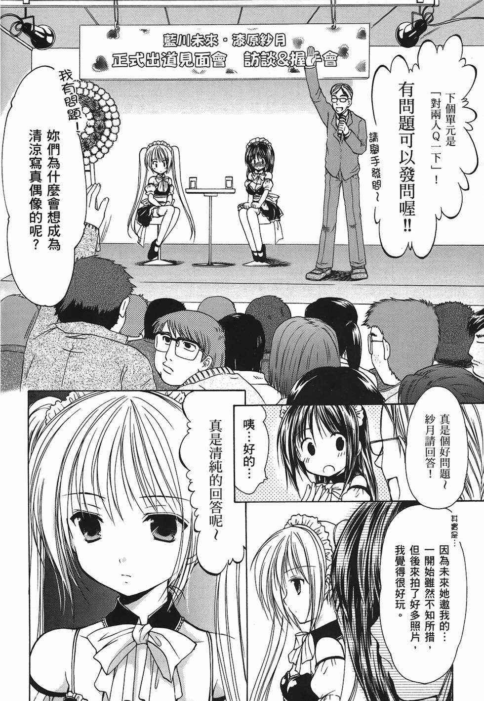 第130页
