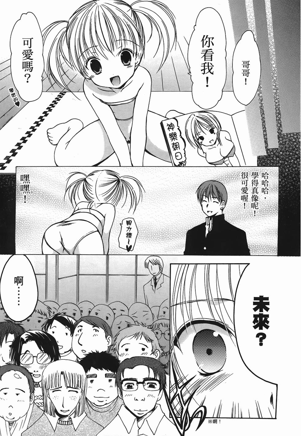 第131页