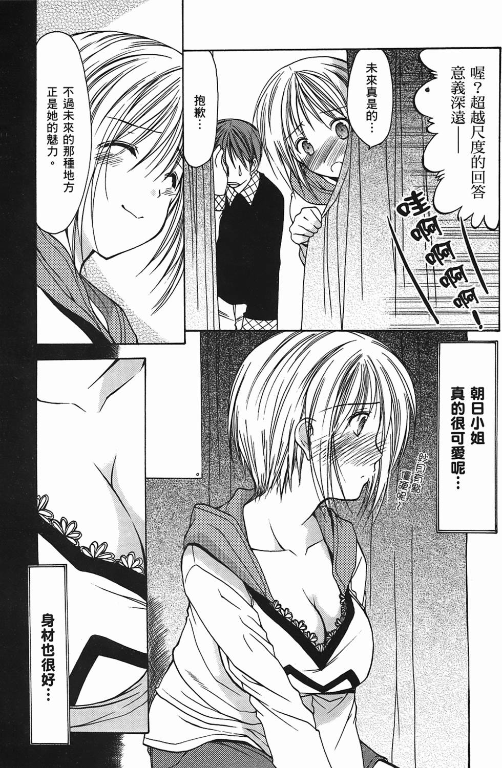 第133页