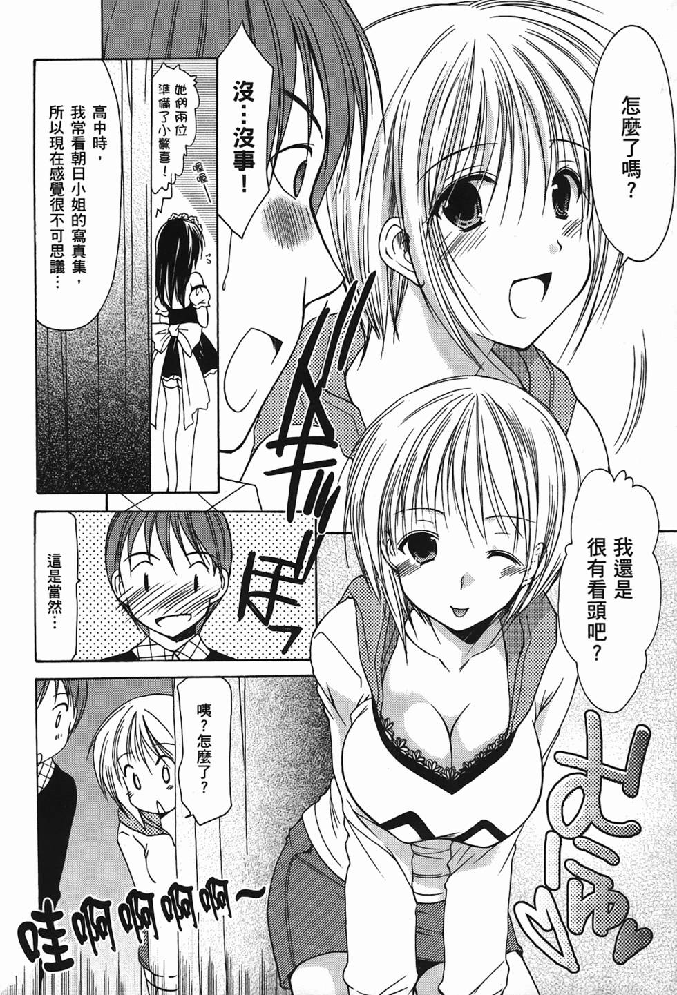 第134页