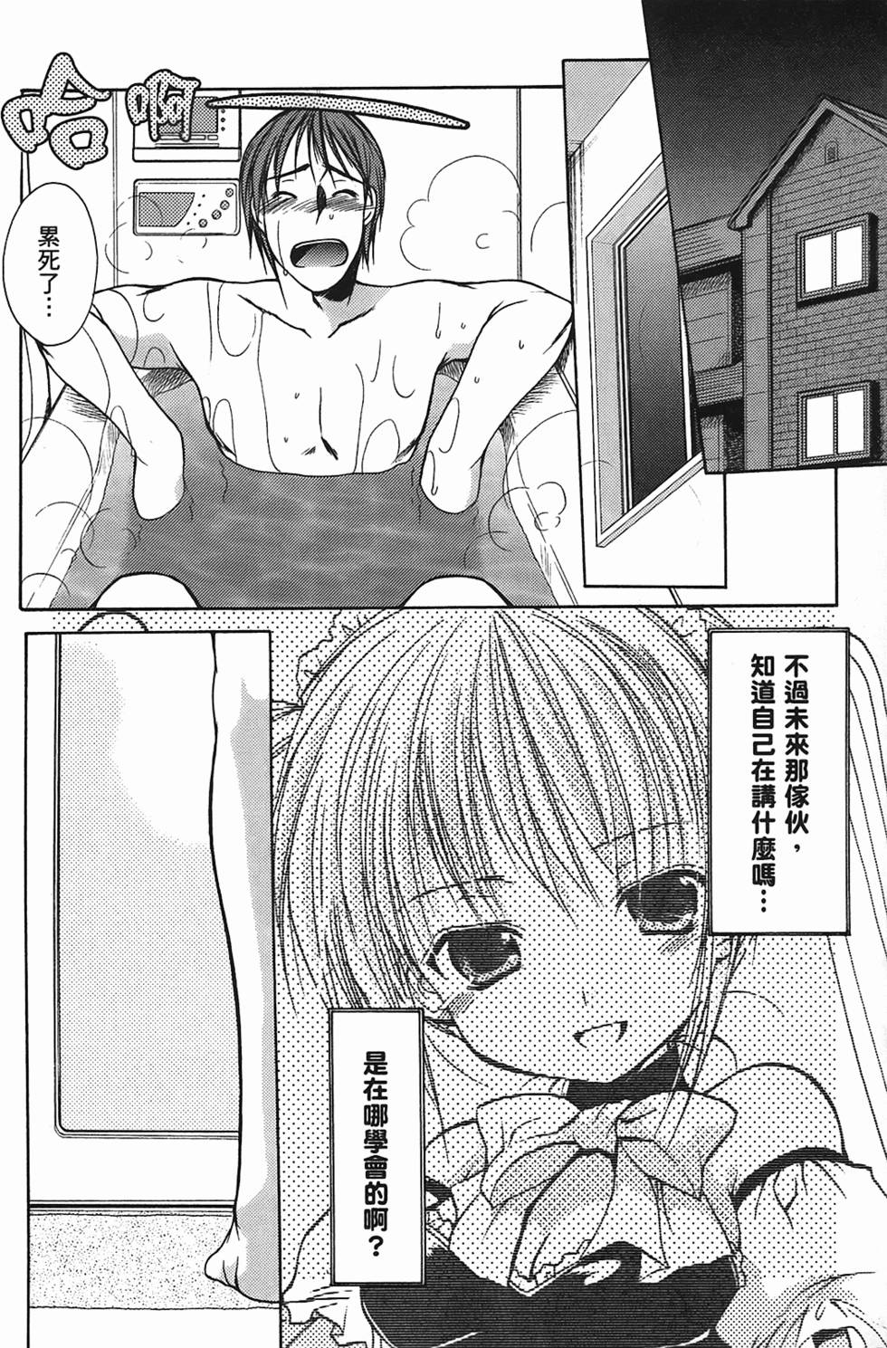 第136页