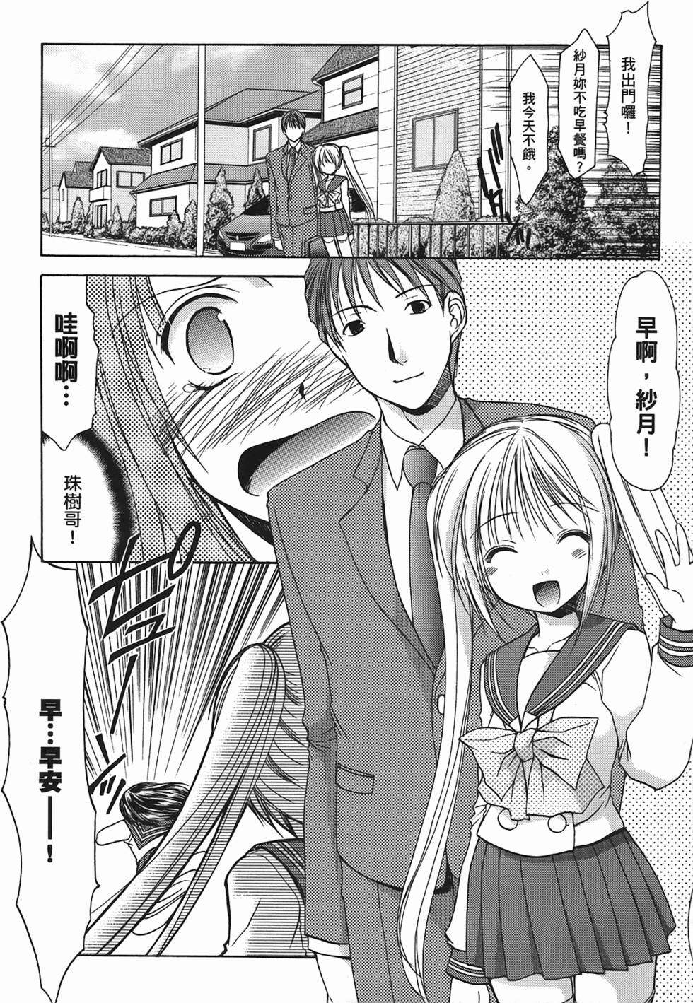 第146页