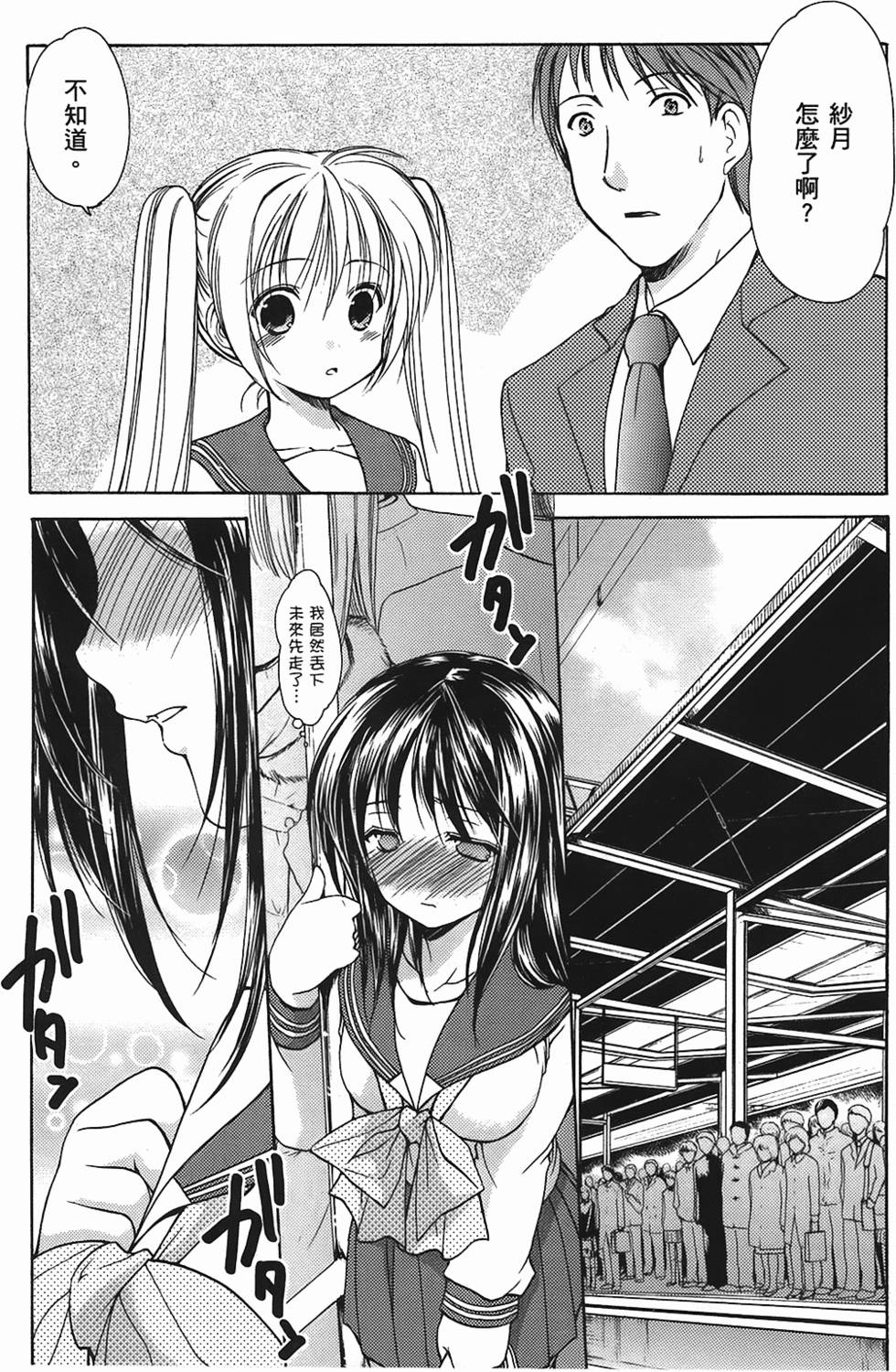 第147页