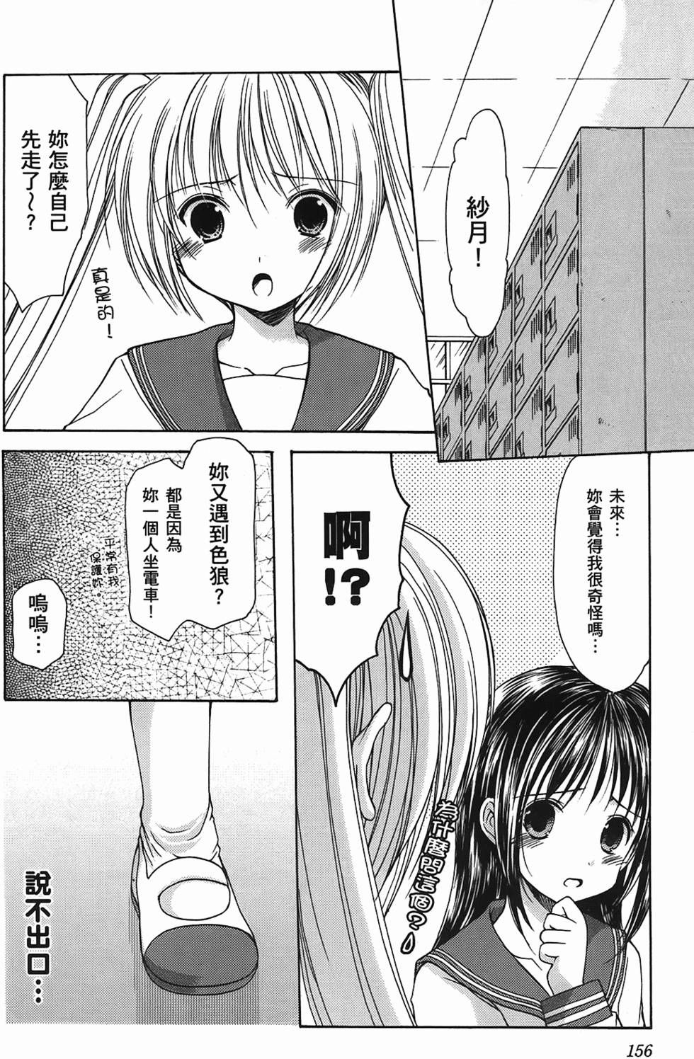 第150页