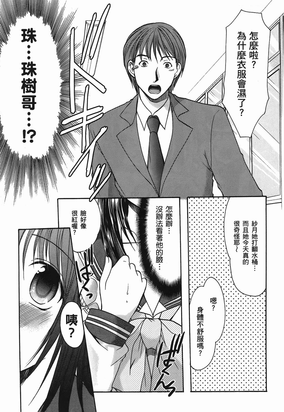 第153页