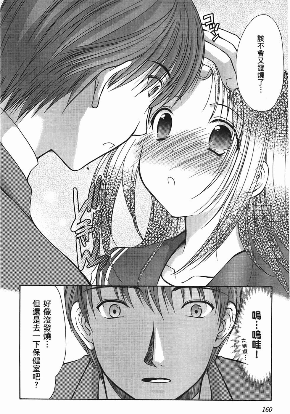 第154页