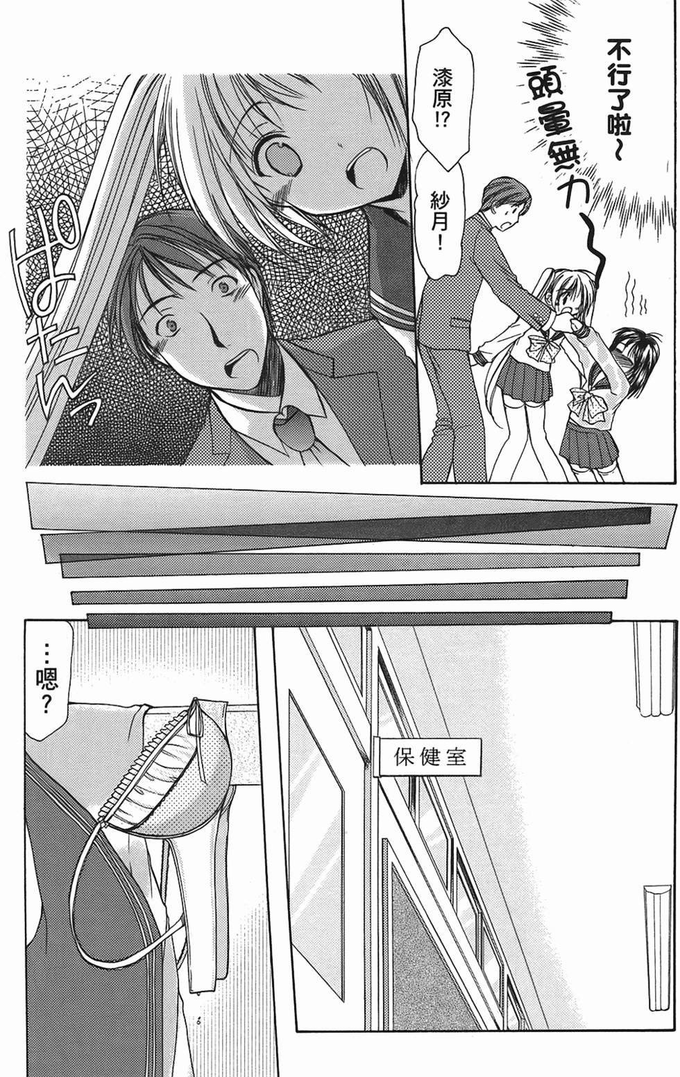 第155页