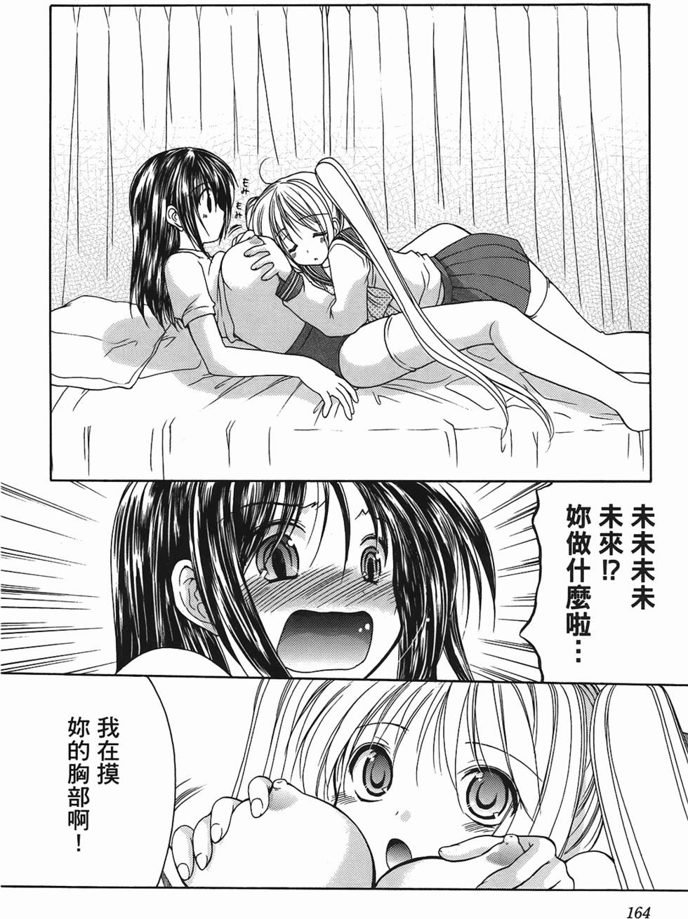 第158页