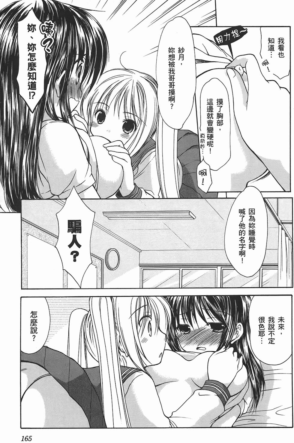 第159页