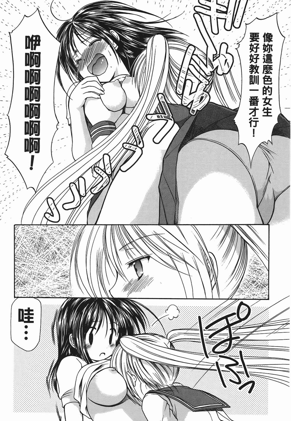 第161页