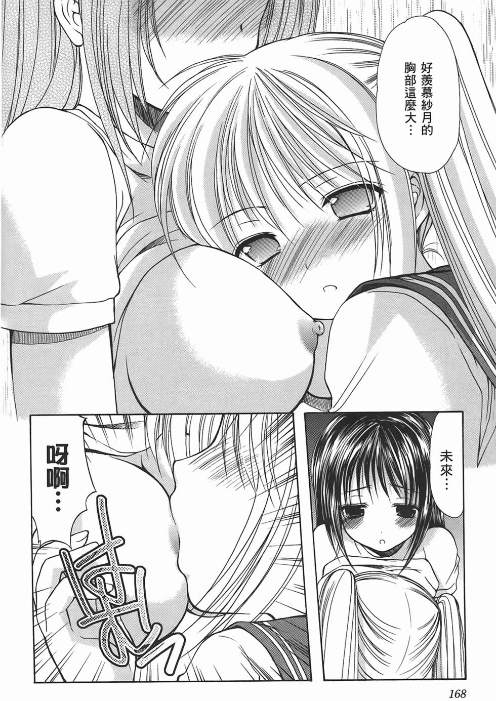 第162页